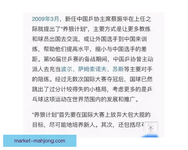 2026世界杯全新比赛规则发布 宣传短片揭示革新赛制与激烈竞技新篇章