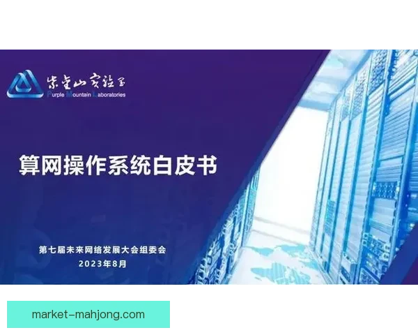 2026世界杯组委会发布全新全球球迷沟通白皮书促进国际互动与文化交流 2026世界杯组委会发布全新全球球迷沟通白皮书促进国际互动与文化交流