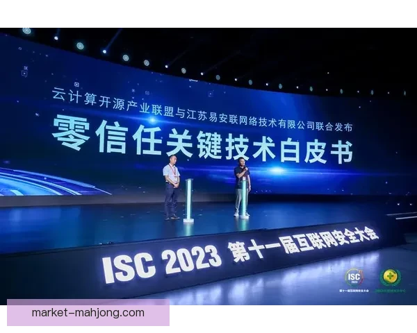 2026世界杯组委会发布全新全球球迷沟通白皮书促进国际互动与文化交流 2026世界杯组委会发布全新全球球迷沟通白皮书促进国际互动与文化交流