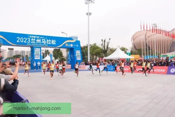 兰州马拉松腿长比例评估，跑姿经济性成选材参考